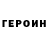 Гашиш хэш Derya Idrisova