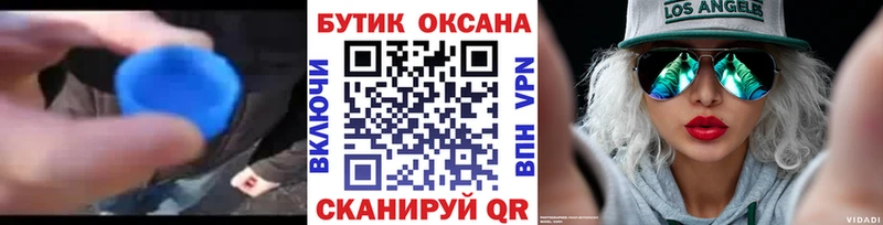 Купить закладки  Карпинск  БУТИРАТ бутик 