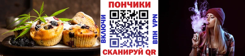 Купить  Карпинск  Еда ТГК конопля 