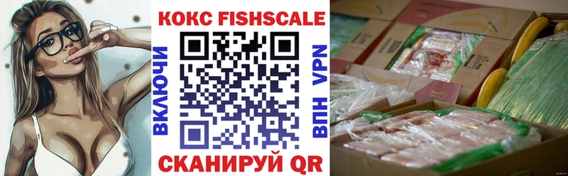Купить  Карпинск  Кокаин VHQ 