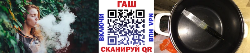 Купить Карпинск Гашиш гашик