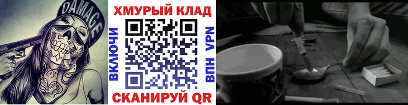 Героин афганец  Купить где  Карпинск 