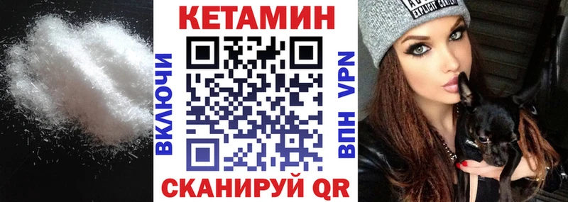 Купить где  Карпинск  КЕТАМИН ketamine 