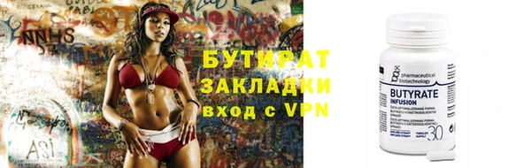 Альфа ПВП Лихославль