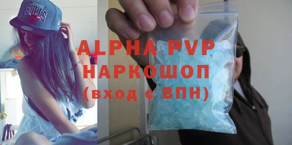 Альфа ПВП Лихославль