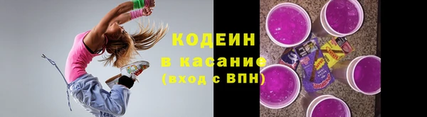 Альфа ПВП Лихославль