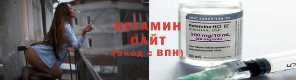 метадон Лагань