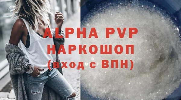 дурь Лиски