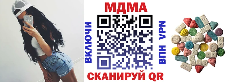 Купить где Карпинск МДМА молли