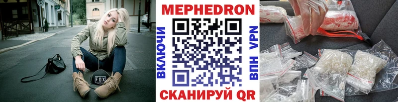 Купить закладки Карпинск Мефедрон mephedrone