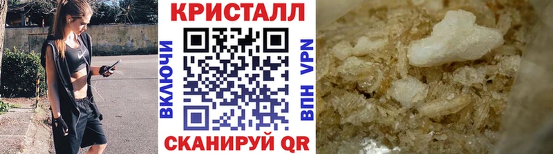 МЕТАМФЕТАМИН витя  Купить  Карпинск 