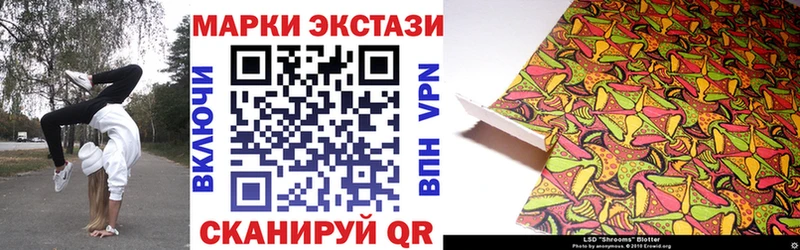Марки N-bome 1500мкг  Купить закладки  Карпинск 
