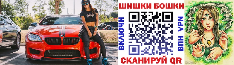 Канабис AK-47 Купить Карпинск